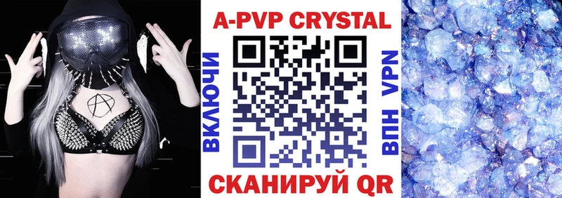 Альфа ПВП крисы CK  Дмитриев 