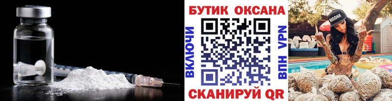 Бутират BDO 33% Дмитриев