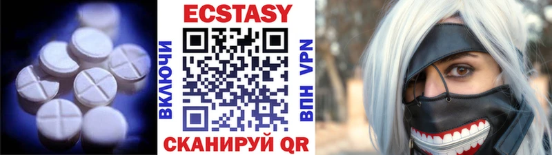 Экстази круглые  Дмитриев 