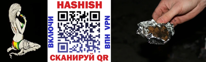 ГАШИШ 40% ТГК  Дмитриев 