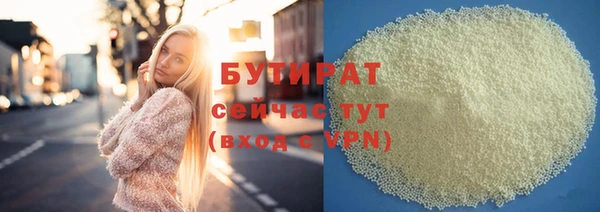 экстази Бронницы