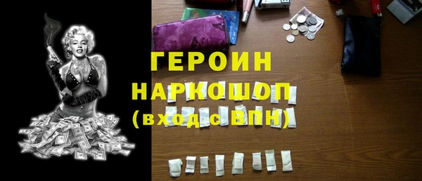 кристаллы Бугульма