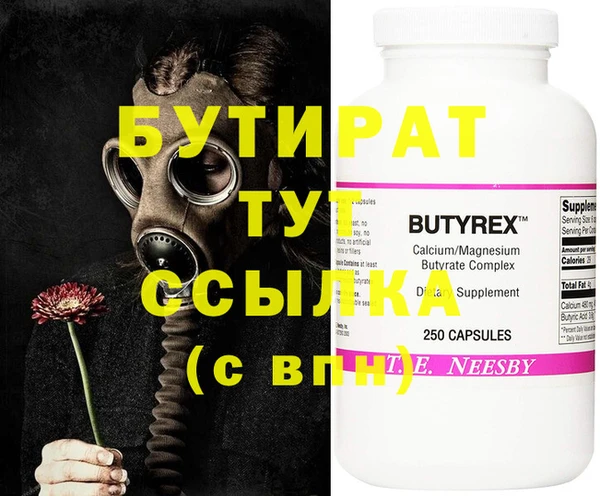 бутик Верхний Тагил