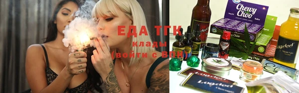 экстази Бронницы
