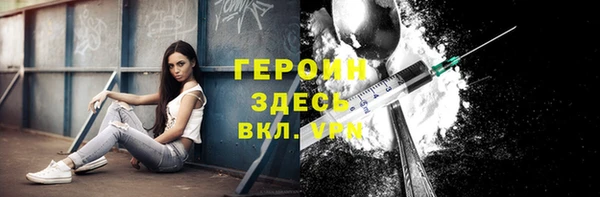 прущая мука Богородск