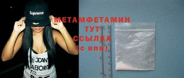 бутик Верхний Тагил