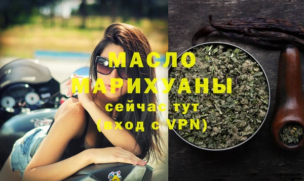 бутик Верхний Тагил