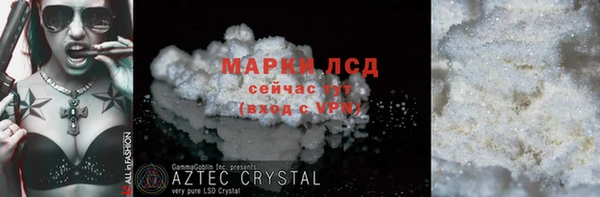 сатива Верея