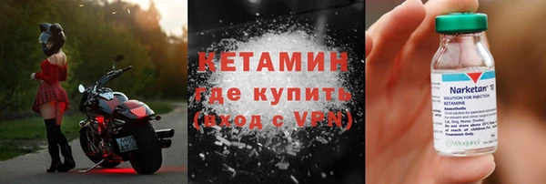 кристаллы Бугульма