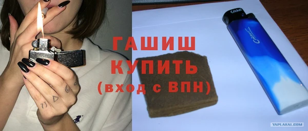 бутик Верхний Тагил