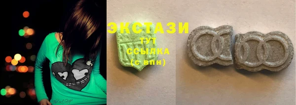кристаллы Бугульма
