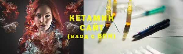сатива Верея