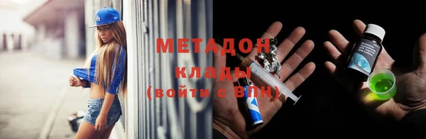 экстази Бронницы