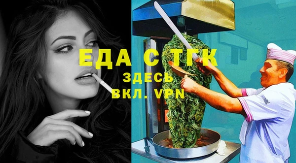 гидропоника Бородино