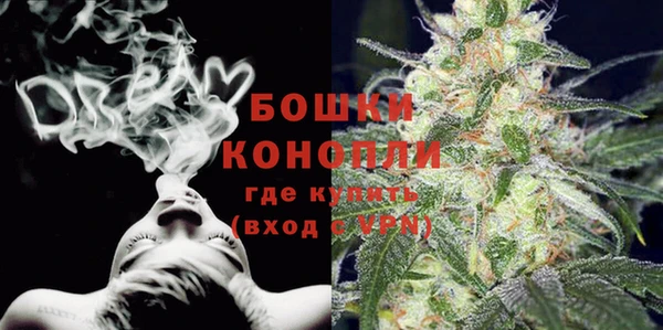 экстази Бронницы