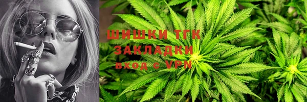 экстази Бронницы