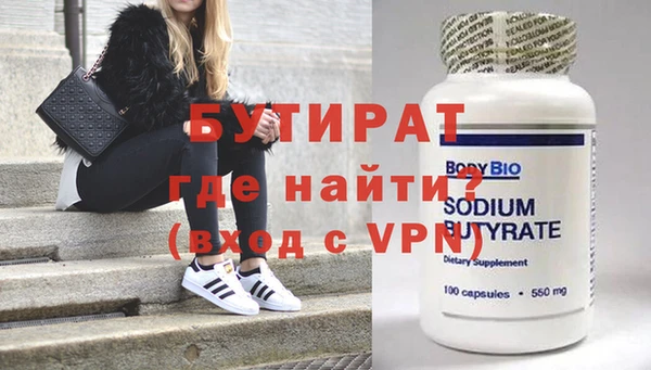 бутик Верхний Тагил