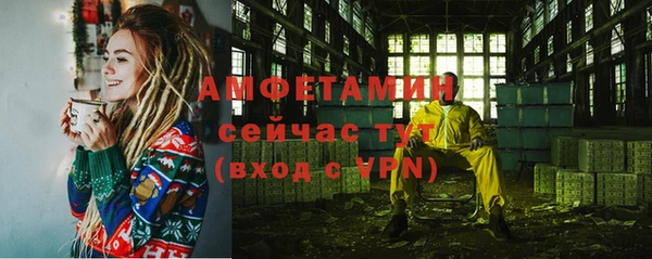 метамфетамин Рославль