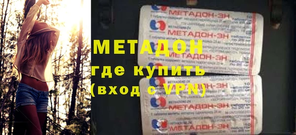 гидропоника Бородино