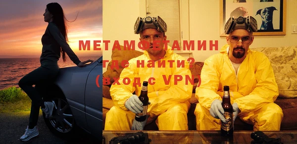 экстази Бронницы