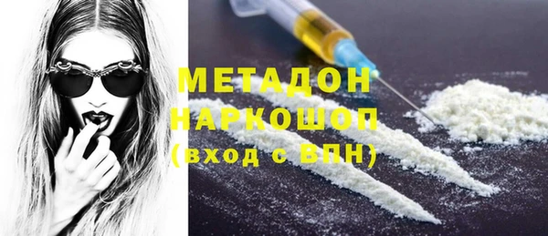 гидропоника Бородино