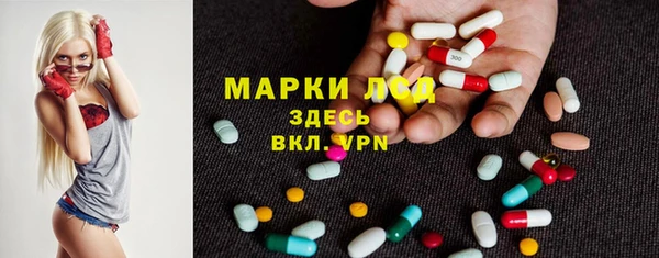 кристаллы Бугульма