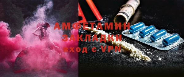 кристаллы Бугульма