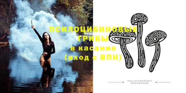 кристаллы Бугульма
