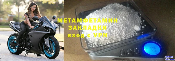 экстази Бронницы
