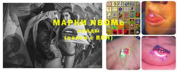 кристаллы Бугульма