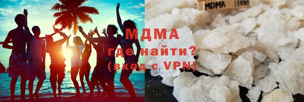 кристаллы Бугульма