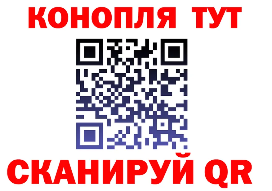Cannafood конопля как зайти дарк нет гидра Дмитриев