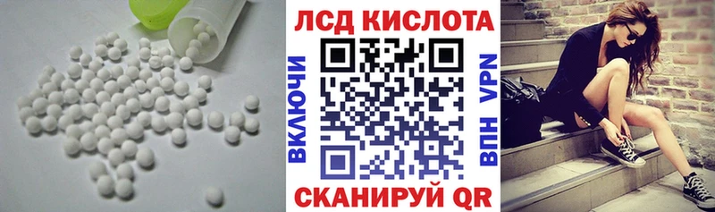 ЛСД экстази кислота  хочу   Дмитриев 