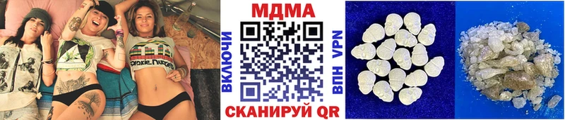 МДМА VHQ магазин продажи Дмитриев