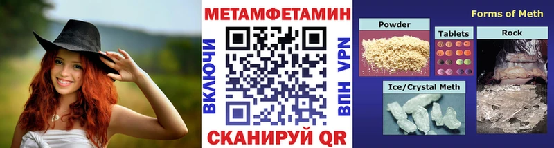 МЕТАМФЕТАМИН Декстрометамфетамин 99.9%  нарко площадка наркотические препараты  Дмитриев  купить наркотик  кракен зеркало 