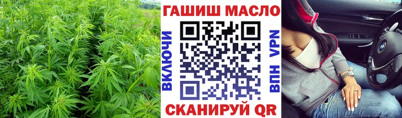 ТГК THC oil  купить   Дмитриев 