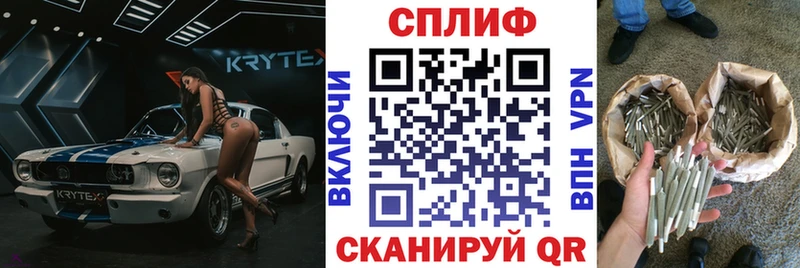 купить наркотик  Дмитриев  Конопля MAZAR 